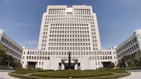 스토킹 범죄·미성년자에 마약판매도 양형기준 신설