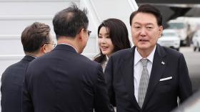 유엔총회 참석 윤대통령 미국 뉴욕 도착…