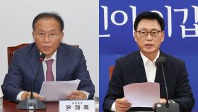 여 