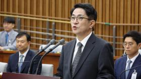 '이재명 체포동의안' 공방…대법원장 후보자 인사청문회