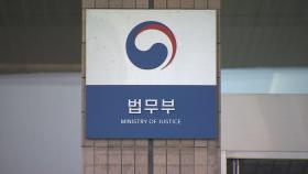 검찰 중간간부 인사…'이재명 수사' 중앙지검 4차장 유임