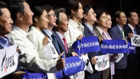 항저우아시안게임 선수단 본진, 오늘 결전지로 출발