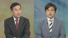 [뉴스초점] 오늘 오전 '체포동의안' 보고…윤재옥 교섭단체 연설