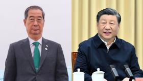 한총리, 오늘 시진핑과 면담…한중관계 개선 촉각