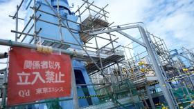 2차 방류 예정 후쿠시마 오염수서 방사성 핵종 검출