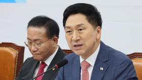 김기현, 민주당 향해 