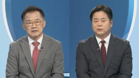 [이슈+] 헌정사상 최초 '제1야당 대표' 구속기로…영장 심사 쟁점은?