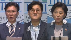 민주 원내대표, 김민석·홍익표·남인순 '3파전'…우원식 후보사퇴