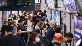 중단·지연에 돈내고 못탄 서울지하철…14일내 환불 가능