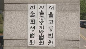 김만배·남욱 서신 내용 알아내 협박한 구치소 사기범들