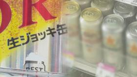 올해 일본 맥주 수입 238% 급증…수입국 1위 탈환