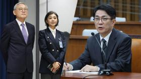 장관 청문회·대법원장 임명 표결…명절 후 '인사 정국' 전운