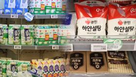 우유 이어 설탕마저…들썩이는 식료품값에 '한숨'