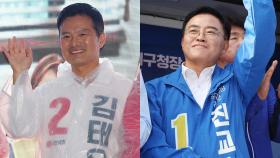 강서구청장 보궐선거 총력…거칠어지는 신경전