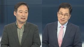 [뉴스포커스] 김행·유인촌·청문회 시작…정부 '여론조작방지 TF' 구성