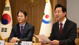 서울-고양시장 회동…서울 편입 넘어 수도권 재편 논의
