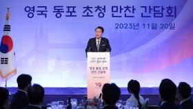 윤대통령 한영 비즈니스포럼 참석…2,700억원 계약·31개 MOU 체결