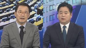 [여의도1번지] 비명계 이상민, 인요한 만나…커지는 한동훈 역할론