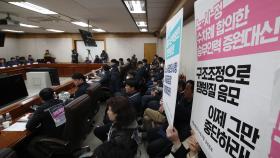 서울지하철 전면 파업 하루 전…극적 타결 성사될까