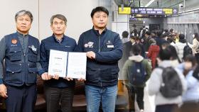 서울지하철 노사 협상 타결…파업 철회로 정상 운행