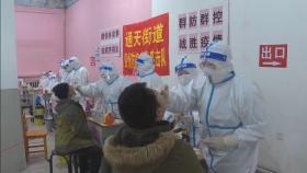 중국서 호흡기 질환 급증…
