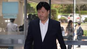 '불법 대선자금' 김용, 내일 1심 선고…대장동 관련 첫 판결