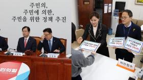 여야, '본회의 개최 여부' 신경전…총선 준비 '속도'