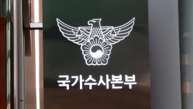 경찰, 메가커피 본사 압수수색…전직 임직원 비리 의혹