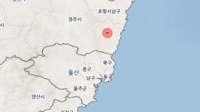 [속보] 경북 경주시 동남동쪽 19㎞ 지역 규모 4.3 지진 발생