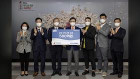 [비즈&] 삼성, 연말 성금 500억원 사회복지공동모금회 기부 外