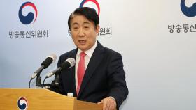 이동관 방통위원장, 전격 사퇴…