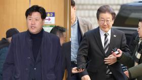 '김용 실형'에 검찰 수사 다시 동력…이재명 재판 영향 관심