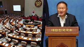 '쌍특검'에 정국 경색 계속…이상민, 민주당 탈당