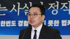 '법카의혹' 제보자 국회 북콘서트…