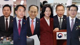 여의도 복귀하는 정치인 장관들…대거 총선 출사표 예고