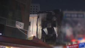 서울 남대문시장 인근 식당서 화재…2명 부상