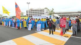 한국공항공사 자회사 노조, 이틀간 경고 파업