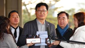 [현장연결] '민주당 돈봉투 의혹' 송영길 피의자 신분 검찰출석