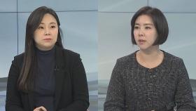 [일요와이드] 예산·쌍특검에 청문회까지…12월 임시국회 진통 예고