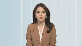 [뉴스초점] '테라' 권도형 미국행 유력…김하성 '후배 폭행' 진실공방