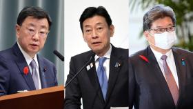 기시다 총리, 비자금 의혹 '아베파' 개각·당직교체 검토