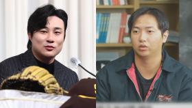 김하성 - 임혜동 쌍방 고소전 예고…진실 공방 장기화 조짐