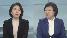 [일요와이드] 내일부터 12월 임시국회…여야 '쌍특검''청문회' 극한 대치