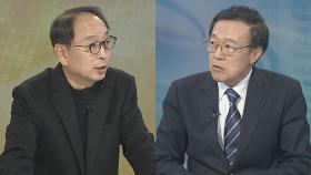 [뉴스초점] 여야 내홍…김기현 책임론 vs 이낙연 신당 창당론