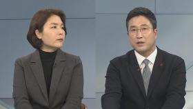 [뉴스프라임] 여, 김기현 거취 공방…이낙연, 이상민과 회동
