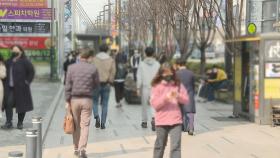 서울 청년 10명 중 4명은 타지 출신…학업·일자리 영향