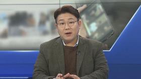 [1번지이슈] 유튜브 구독료 43% 인상…'한국만 차별' 논란
