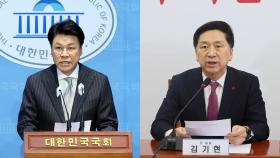 '친윤 핵심' 장제원 불출마 선언…김기현 잠행 모드