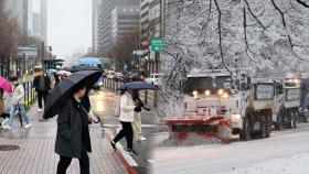 연일 전국 곳곳 비·눈…강원 영동 최대 60㎝ 넘는 폭설