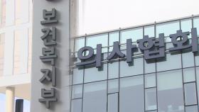 복지부·의료계 첫 TV 토론…'의사 수 부족' 입장차